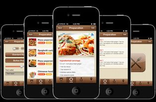食品APP開發 定制化軟件解決方案如何助力東莞及全國食品行業數字化轉型