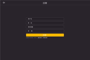 寧波奇勝自適應跑步機軟件開發項目方案 智能化健身新篇章